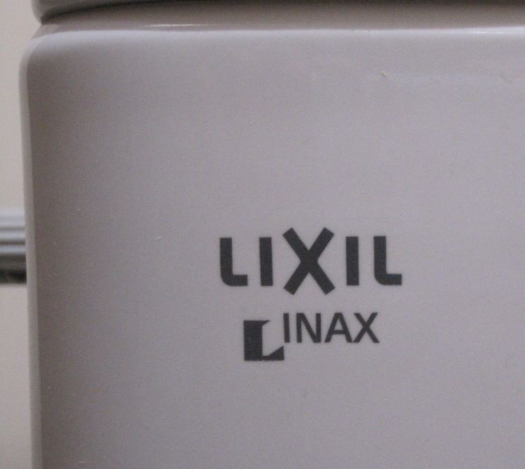LIXIL　イナックス　トイレ　ロゴ